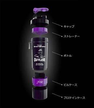 SmartShake スマートシェイク シグネチャー ジェイ・カトラー エディション 800ml プロテインシェイカー ブラック×パープル スムージーシェイカー サプリメントケース ピルケース プロテインシェーカー プロテイン容器 筋トレ ジム