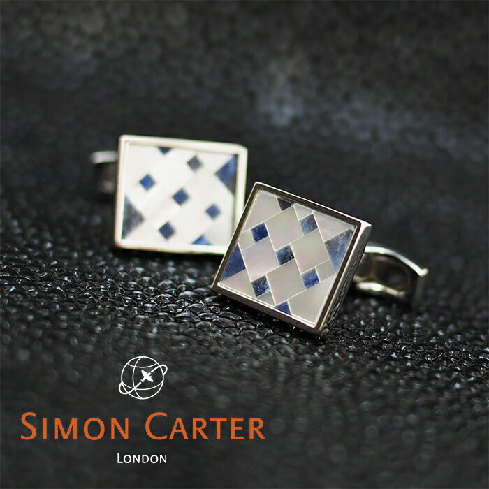 サイモン・カーター(カフス) SIMON CARTER サイモンカーター カフス カフリンクス カフスボタン CUBIST MOSAIC SODALITE/ブルー×シルバー サイモンカーター カフス カフスボタン メンズ スクエアカフス 結婚式 ビジネス プレゼント 贈り物 おしゃれ カフス カフスボタン ブランド