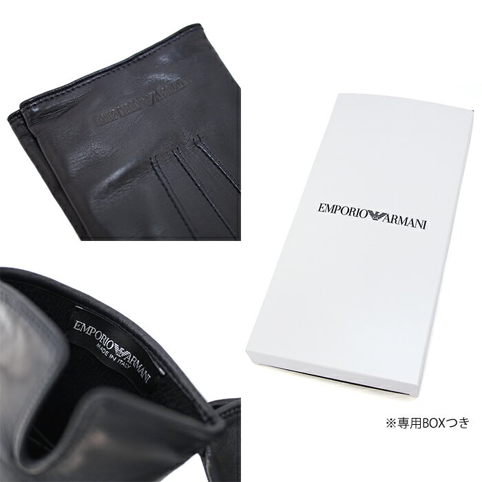 EMPORIO ARMANI エンポリオアルマーニ レザーグローブ 手袋 全4色 624139 8A203 アルマーニ 手袋 プレゼント 男性 ギフト