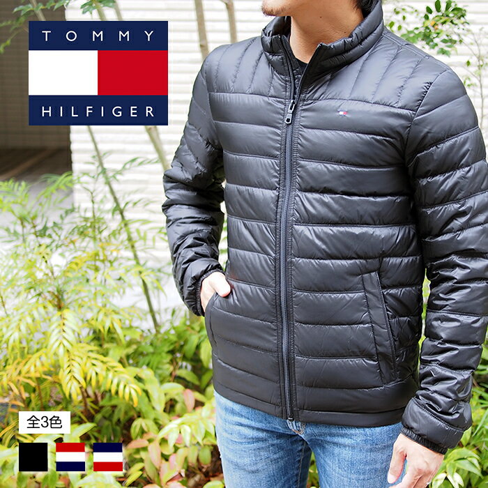 TOMMY HILFIGER トミーヒルフィガー ダウンジャケット 全3色 パッカブル仕様 155AN231 トミーヒルフィガー ダウンジャケット トミーヒルフィガー メンズ トミーヒルフィガー アウター