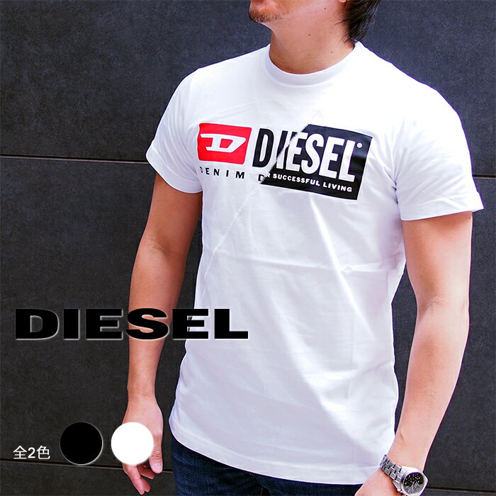 DIESEL ディーゼル 半袖クルーネックTシャツ 全2色 ディーゼル tシャツ 00SDP1 0091A T-DIEGO-CUTY
