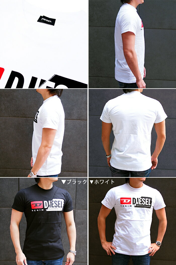 DIESEL ディーゼル 半袖クルーネックTシャツ 全2色 ディーゼル tシャツ 00SDP1 0091A T-DIEGO-CUTY