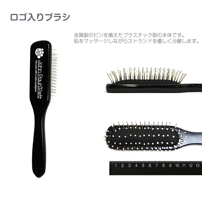 John Paul Pet �����ݡ���ڥå� �Ӷ̡��Ӥ�Ĥ��� ���ץ졼&�֥饷���å� ��٥�����ߥ�� 236.6ml