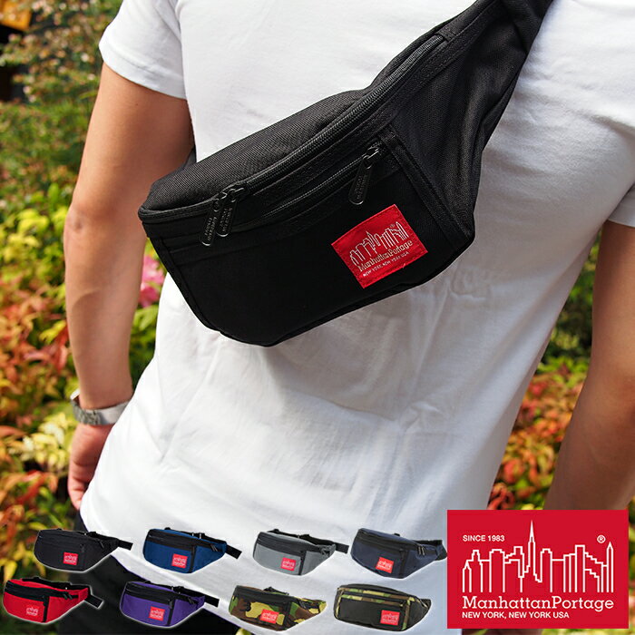 マンハッタンポーテージ バッグ メンズ ManhattanPortage マンハッタンポーテージ ウエストバッグ ボディバッグ Alleycat Waist Bag 1101 全8色 ウエストポーチ ヒップバッグ アレーキャット ウエスト バッグ ワンショルダー