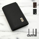 Dunhill ダンヒル 6連キーケース Plain プレーン 全2色 22R2P14PS ダンヒル キーケース 父の日ギフト