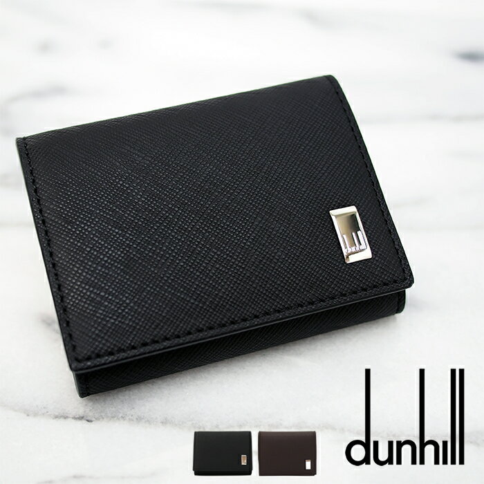 コインケース メンズ Dunhill ダンヒル コインケース 小銭入れ Plain プレーン 全2色 20R2P13PC ダンヒル 財布 父の日ギフト コインケース メンズ ダンヒル コインケース ダンヒル　22R2P13PS