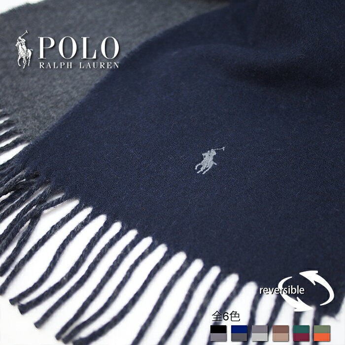 【2021秋冬新作】POLO RALPH LAUREN ポロ ラルフローレン リバーシブル ウールマフラー 全6色 イタリア製 PC0455 ラルフローレン マフラー メンズ プレゼント 大人 マフラー ギフト バレンタイン ラルフローレン マフラー レディース メンズ ポロ・ラルフローレン マフラー