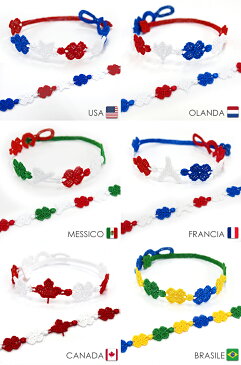 【メール便可】 CRUCIANI クルチアーニ 刺繍ブレスレット 世界の国旗 フラッグシリーズ 全18色