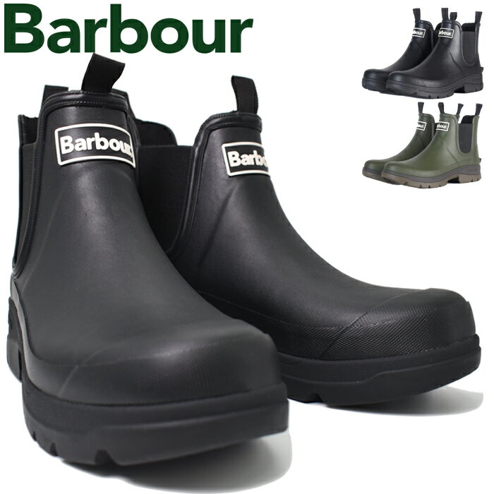 BARBOUR バブアー レインブーツ サイドゴアブーツ チェルシー 長靴 全2色 ニンバス ゴム製 メンズ レディース NIMBUS MRF0028 レインシューズ チェルシーブーツ