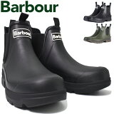 BARBOUR Х֥ 쥤֡ ɥ֡ 륷 Ĺ 2 ˥Х   ǥ NIMBUS MRF0028 쥤󥷥塼 륷֡