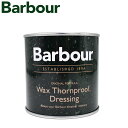 BARBOUR バブアー ワックス ソーンプルーフ ドレッシング 200ml UAC0001 MI11 オイル缶 オリジナル調合 バブアー オイル 缶 WAX Thornproof Dressing