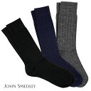 y[։z JOHN SMEDLEY WXh[ OMEGA Y\bNX C S3F Luxury men's socks X[c C rWlX\bNX amC Y