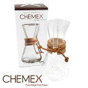 CHEMEX ケメックス 3カップ用ドリップ式 コーヒーメーカー CM-1C