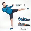 :: ABOUT ::　【FITKICKS】 ■ブランド名/ライン FITKICKS フィットキック ■アイテム コンパクトシューズ ■カラー/素材 全2色 甲皮の種類：スパンデックス100％ 底材の種類：100%PVC+100％ ※モニターの環境により色合いが若干異なる場合がございますので予めご了承くださいませ。 ■サイズ S(25-26cm)、M(26.5-27.5cm)、L(28-29cm) ■原産国 MADE IN CHINA ■商品説明 FITKICKSから厚さ1cmの超軽量コンパクトシューズの入荷。 【薄い】【かさばらない】【動きやすい】携帯にも便利なカジュアルフィットネスシューズ。 超軽量で柔らかく伸縮性のあるマテリアルを使用し、靴下のようにピッタリとフィットするので、ジムでのトレーニング時や室内履きなどに最適です。 ■備考 サイズ交換は室内での試着のみで付属品が全て揃っている場合のみお受け致します。 送料お客様負担になりますのでご了承下さい。