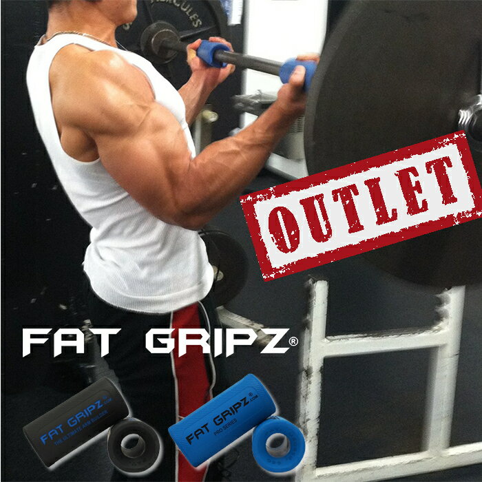 ڥȥå Ȣ٤Fat Gripz Pro եåȥå 2 եåȥåץץ   ȥ졼˥ ֥饹 ٥ С٥ ५ Ƭ ȥȥ졼˥ ٥륫 ƥå ӥ