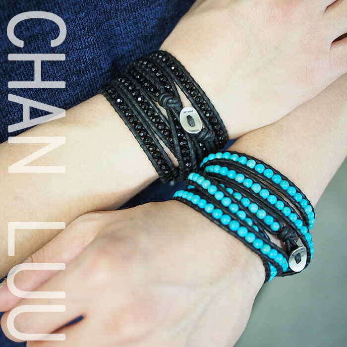 CHAN LUU チャンルー メンズ 5ラップブレス ブレスレット 5連 5WRAP BRACELET BSM-1289 全2色 チャンルー ブレスレット メンズ