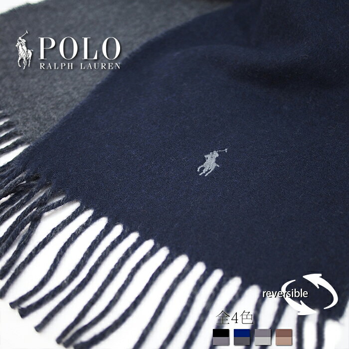 POLO RALPH LAUREN ポロ ラルフローレン リバーシブル ウールマフラー 全4色 イタリア製 PC0455 ラルフローレン マフラー メンズ プレゼント 大人 マフラー ギフト バレンタイン ラルフローレン マフラー レディース メンズ ポロ・ラルフローレン マフラー