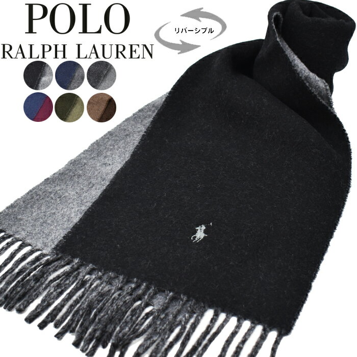 ポロ ラルフローレン マフラー メンズ POLO RALPH LAUREN ポロ ラルフローレン リバーシブル ウールマフラー 全6色 イタリア製 PC0455 ラルフローレン マフラー メンズ プレゼント 大人 マフラー ギフト クリスマス ラルフローレン マフラー レディース メンズ ポロ・ラルフローレン マフラー