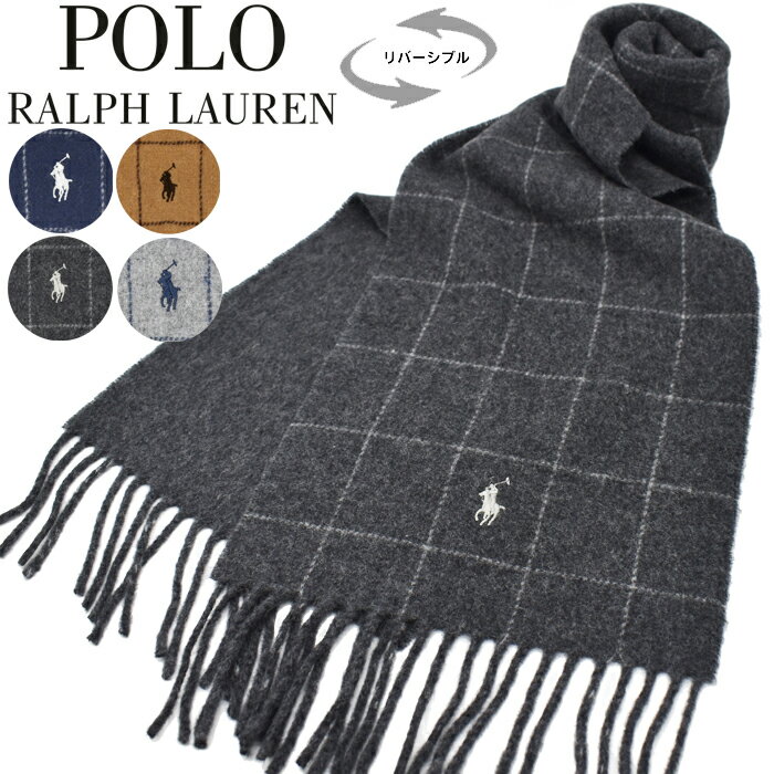 ポロ ラルフローレン マフラー メンズ POLO RALPH LAUREN ポロ ラルフローレン リバーシブル ウール チェック柄マフラー PC0743 全4色 イタリア製 ラルフローレン マフラー プレゼント 大人 マフラー ギフト