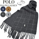 POLO RALPH LAUREN ポロ ラルフローレン リバーシブル ウール チェック柄マフラー PC0743 全4色 イタリア製 ラルフローレン マフラー ...