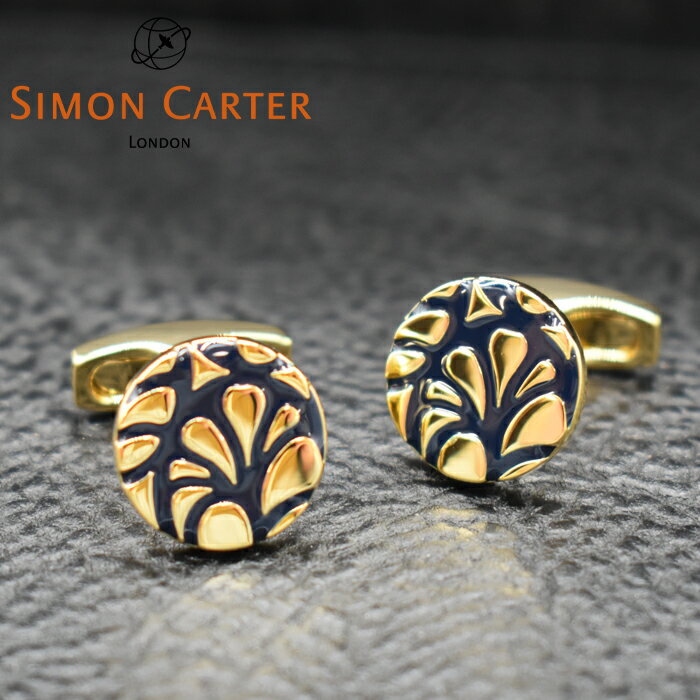 SIMON CARTER サイモンカーター カフス カフリンクス カフスボタン HIBISCUS NAVY/GOLD ネイビー×ゴールド サイモンカーター カフス ラウンドカフス 結婚式 ビジネス プレゼント 贈り物 おしゃれ カフス カフスボタン ブランド ハイビスカス