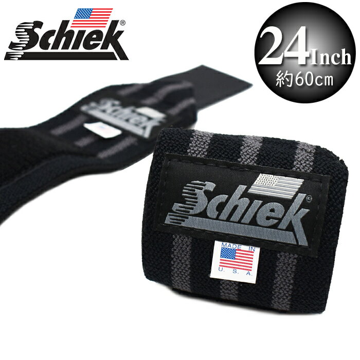 Schiek シーク リストラップ 24インチ(約60cm) BLACK OUT LINE WRIST WRAPS トレーニング リストラップ 筋トレ ジム 手首 固定 サポーター 左右1組セット