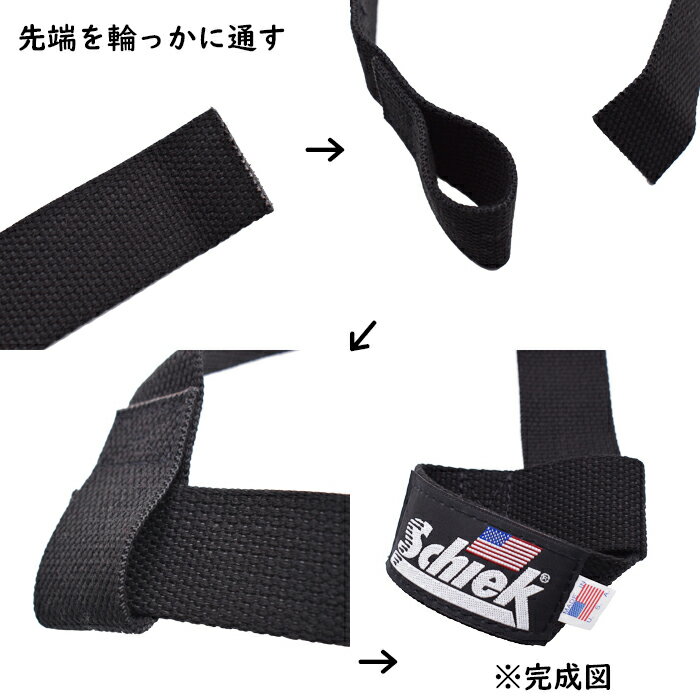 Schiek ������ �١����å���եƥ��󥰥��ȥ�å� �֥�å� �������å� 1000 Basic Lifting Straps �ڥȥ� �����ݻ� �������ȥȥ졼�˥� ��եƥ��󥰥��ȥ�å�