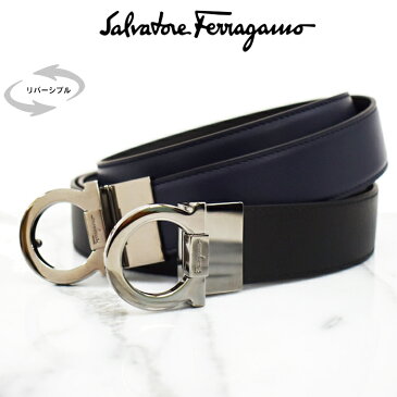 Salvatore Ferragamo サルヴァトーレ フェラガモ リバーシブル ベルト 67A004 702689 ブラック/ネイビー リバーシブル レザー 回転式バックル ガンチーニ フェラガモ ベルト 本革 ビジネス イタリア製 ラッピング対応 父の日ギフト ベルト メンズ ブランド