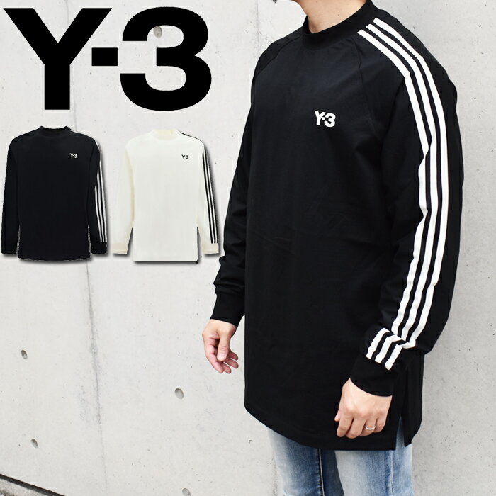 アディダス Y-3 ワイスリー 3ストライプス オーバーサイズ ロゴ ロンT 全2色 H44800 IA1421 Y-3 3S LS TEE adidas Yohji Yamamoto アディダス y3 Tシャツ y−3 Tシャツ