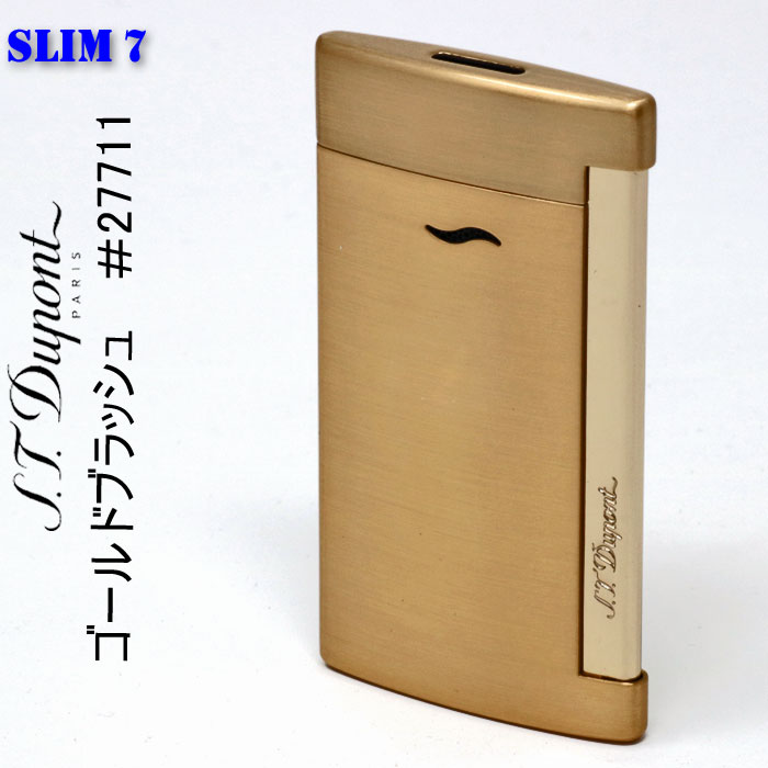 デュポン スリム7 S.T.Dupont 電子ガス