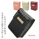 タバコケース シャイニークロコ タバコポーチ シガレットケース エナメル ロング可 3-07056(全4色) 小物入れ かわいい オシャレ キュート ガーリー ...
