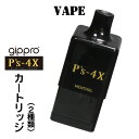 父の日 gippro P's-4X 電子VAPE ベイプ 電子タバコ カートリッジ 選べる2種類 4X-JP 禁煙補助 節煙 ニコチン0 タール0 使い切り