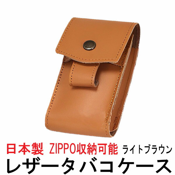 楽天市場】zippo 収納可能 シガレットケースの通販