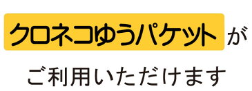 (キャッシュレス5%還元)丸福メタル煙管（キセル）ブラック・ゴールド・レッド全3色 約19cm【ネコポス対応】