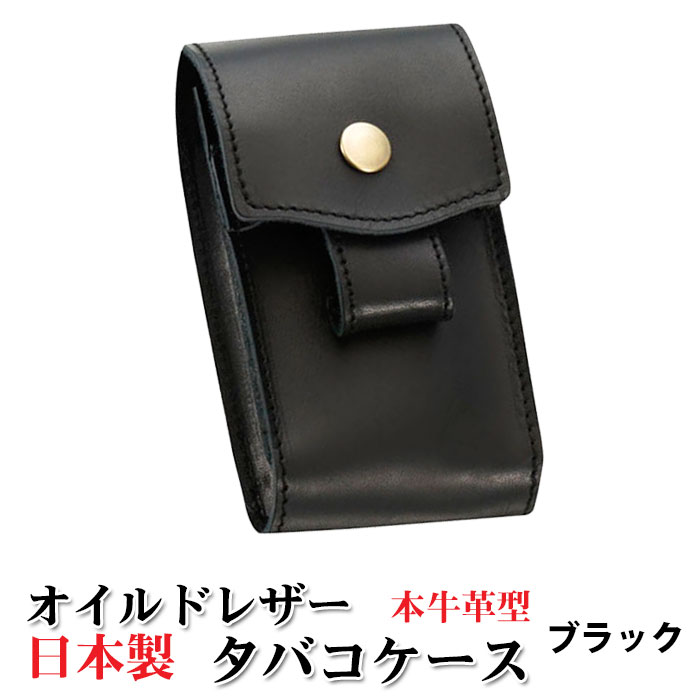 楽天市場】Zippo（シガレットケース｜喫煙具）：ホビーの通販
