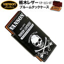 父の日 バンソン VANSON プルームテック ケース Ploom TECH 手帳型 栃木レザー 牛革 VP-115-07 スカル(ドクロ 髑髏)柄 送料無料