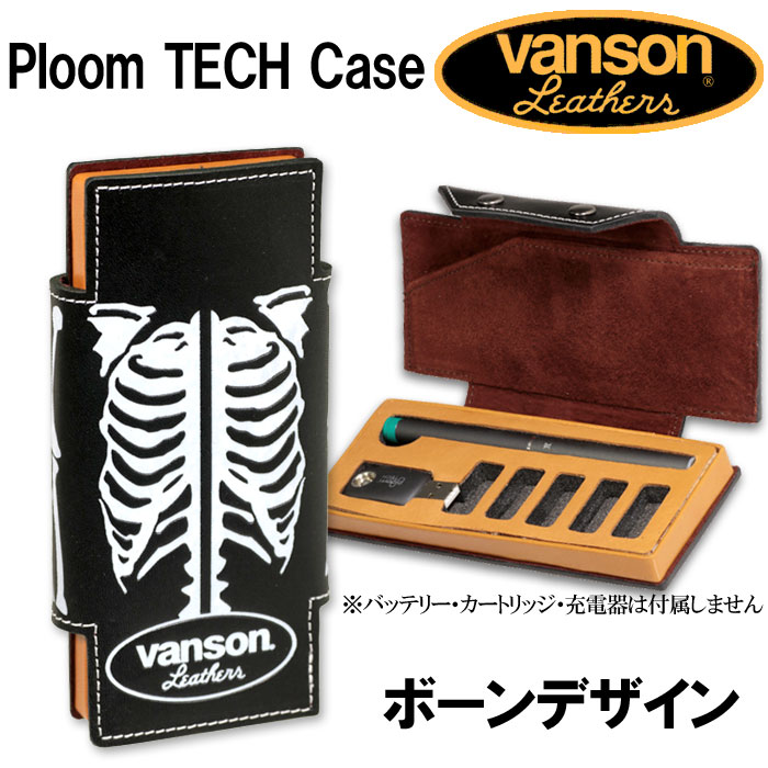 バンソン VANSON プルームテック ケース...の紹介画像2