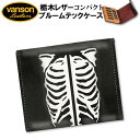 父の日 バンソン VANSON プルームテック ケース Ploom TECH 手帳型 レザーケース ショート 栃木レザー 牛革 VP-115-09 送料無料
