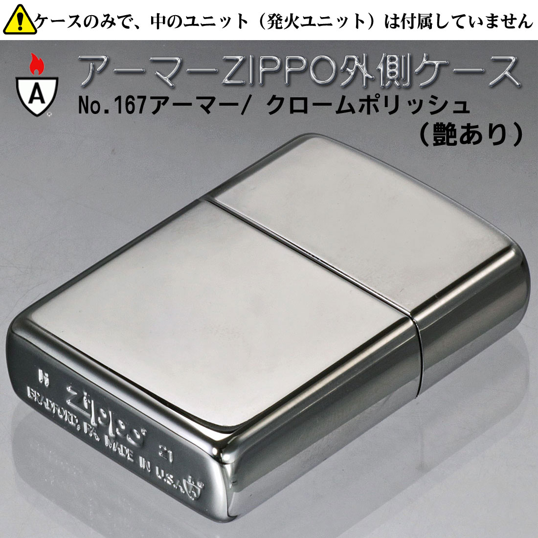 zippo アーマー (ジッポーライター) 外...の紹介画像2