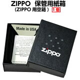 zippo(åݡ饤)ݴѻȢåݡѶȢڥͥݥб