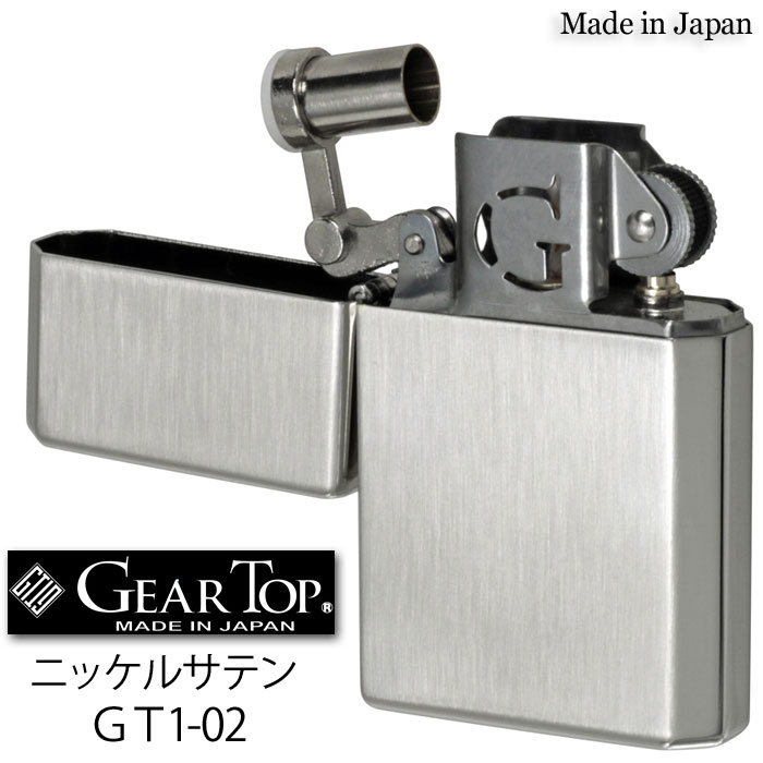 オイルライター ギアトップ 国産オイルライター GEAR TOP Made in Japan ニッケルサテン GT1-02【ネコポス対応】