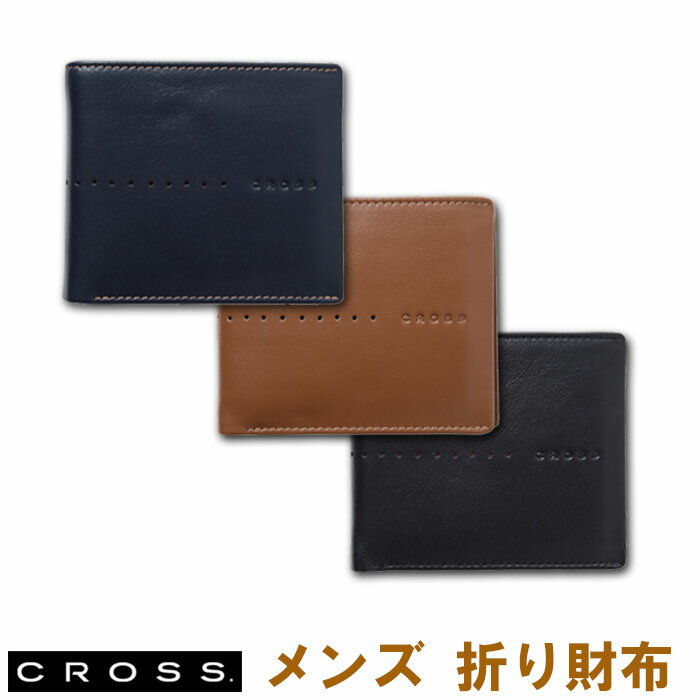 樂天商城 - 財布 メンズ 二つ折り財布 CROSS（クロス）短財布 折り財布 本牛革 お祝い 卒業 入学 就職 退職 NUEVA AC-188371 三種 記念品 御祝 プレゼント ファッショナブル 人気ブランド おしゃれ かっこいい 送料無料