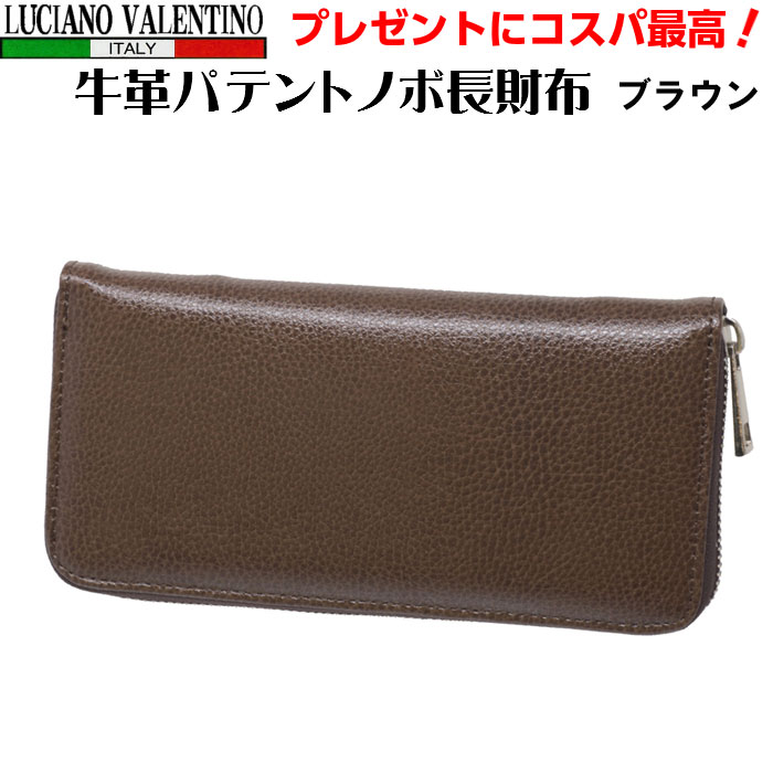 楽天市場】ヴァレンティノ 長財布の通販