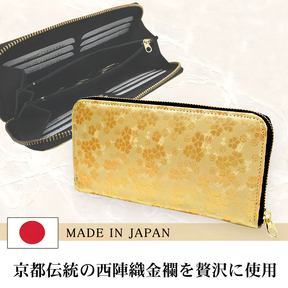 西陣織 日本製 和柄 桜 ラウンドファスナー 長財布 お祝い 卒業 入学 就職 退職 Ma...