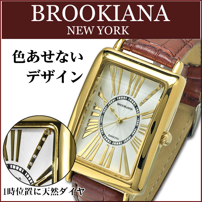 腕時計 メンズ BROOKIANA ブルッキアーナ メンズ腕時計 ブランド ウォッチ　天然ダイヤモンド 誕生日 記念品 プレゼント BA5102 送料無料