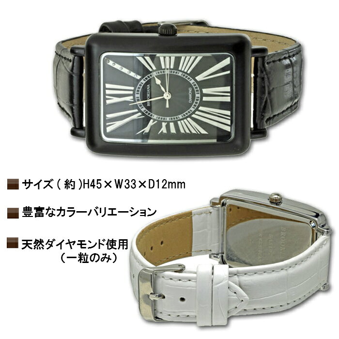 腕時計 メンズ BROOKIANA ブルッキアーナ メンズ腕時計 ブランド ウォッチ　天然ダイヤモンド 誕生日 記念品 プレゼント BA5102 送料無料