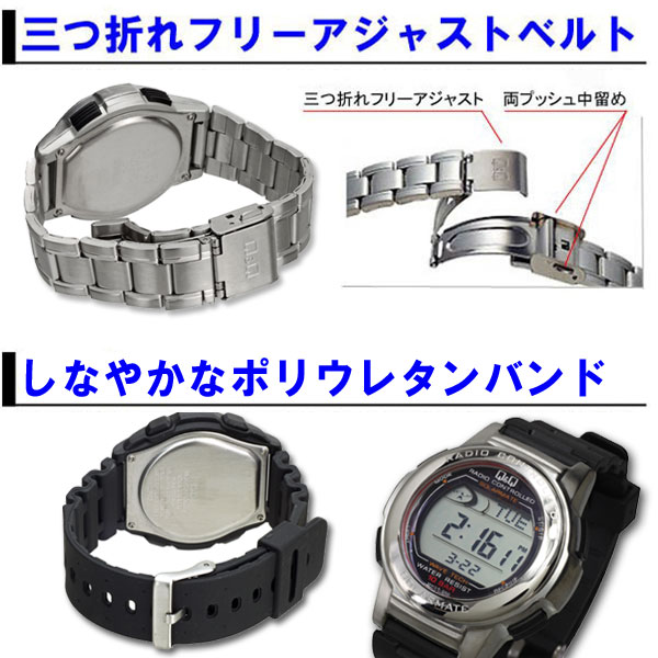 【送料無料】 シチズン Q＆Q キューアンドキュー シチズン時計 腕時計 SOLARMATE (ソーラーメイト) 電波ソーラー デジタル 腕時計メンズ 誕生日 記念品 プレゼント MHS 4種類