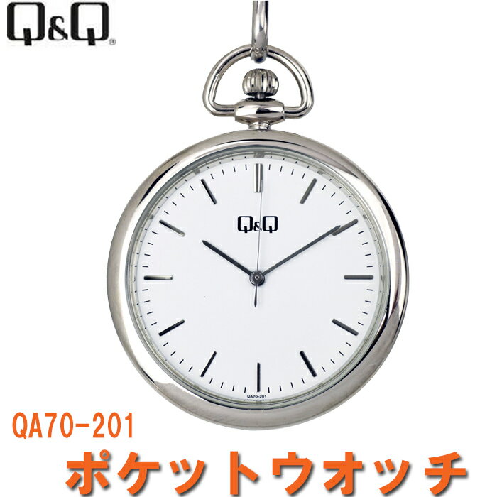 シチズン Q&Q 懐中時計 ポケットウォッチ シチズンQQ 誕生日 記念品 プレゼント QA70-201 [ネコポスで送料無料]