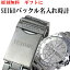 SEIKOӻ ̵ Хå̾Ħ  Υ (SEIKO SND363PC) ե ץ쥼Ȥ˺Ŭ