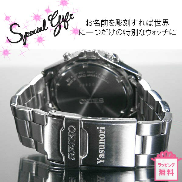 【父の日6月はいつでもポイント5倍】SEIKOメンズ腕時計送料無料バックル名入れ彫刻レッドセイコークロノグラフメタリックレッド(SEIKOSND495PC)還暦祝い・誕生日プレゼントに最適☆